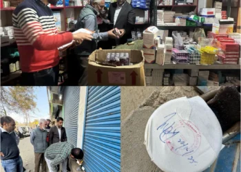 Medical establishments sealed in Zainapura