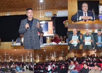 Orientation programme held at GDC Budgam