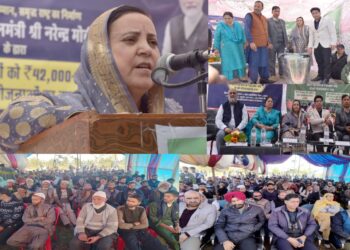 =====Launch of PMDDKY ====== Govt firm to deliver on promises made to people: Sakeena