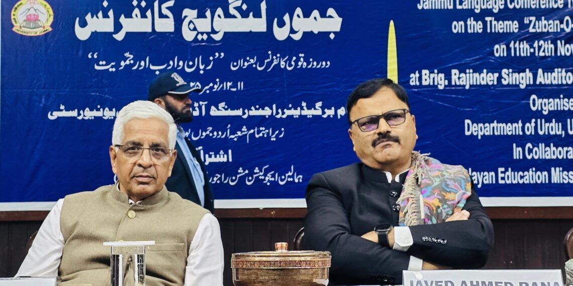 Rana for establishing Research Centre for regional languages