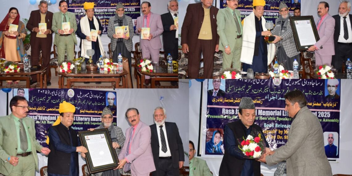 Speaker receives Rasa Javedani Memorial Literary Award