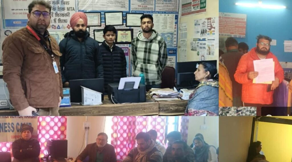 Awareness camps on PM Vishwakarma, PMEGP Schemes organised in Ramban