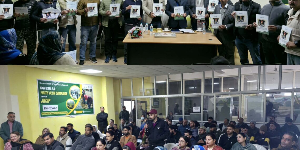 Agriculture Department holds youth awareness workshop in Kishtwar 