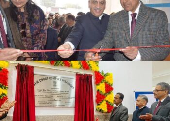 Chief Justice inaugurates court complex at Hiranagar