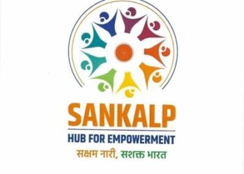 SANKALP-Hub, KVIB Bandipora hold women empowerment awareness programme