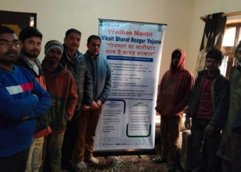 EPFO holds awareness seminar on PMVBRY in Kupwara