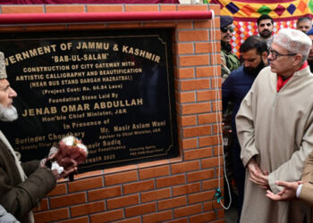 CM lays foundation of two commemorative gates at Hazratbal Shrine