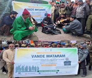 Kupwara Admin organises patriotic rally to mark 150 years of ‘Vande Mataram’