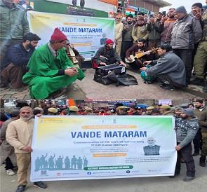 Kupwara Admin organises patriotic rally to mark 150 years of ‘Vande Mataram’