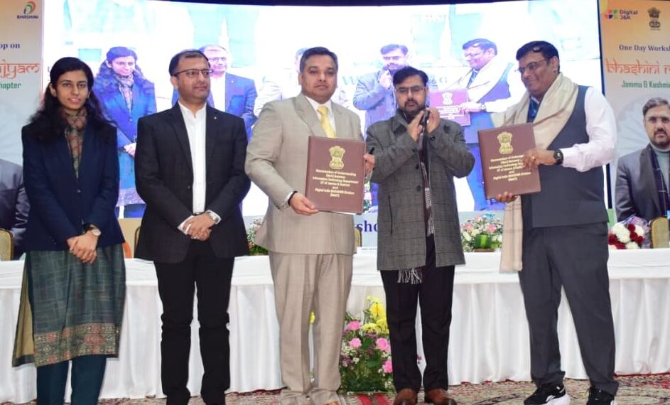 BHASHINI Rajyam workshop to boost multilingual digital governance in J&K: Satish Sharma