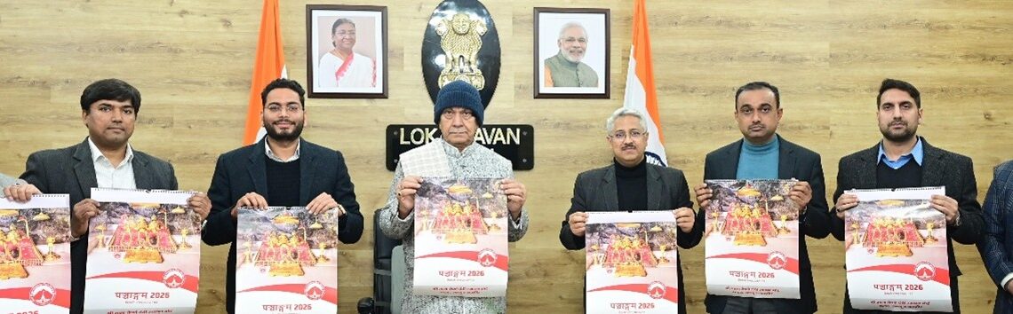 LG Sinha unveils SMVDSB’s Panchang Calendar & Diary for 2026