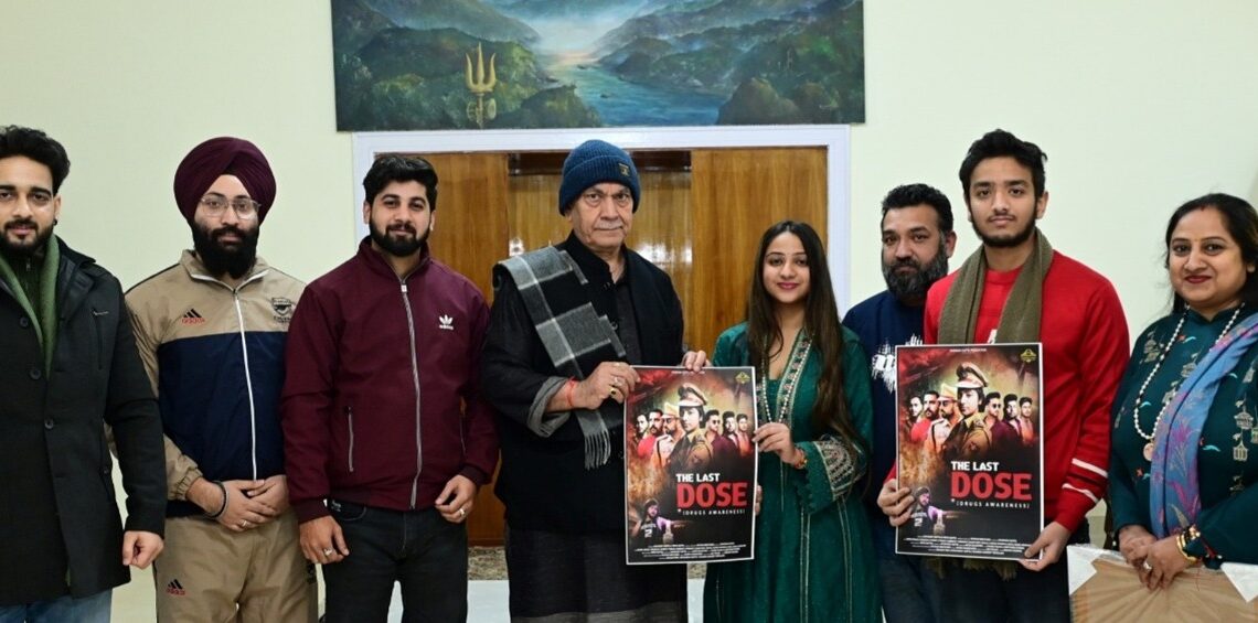 LG Sinha unveils poster of ‘The Last Dose’ film