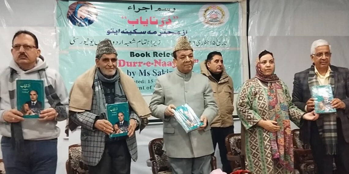 Speaker Abdul Rahim Rather addresses book review event at Jammu University 