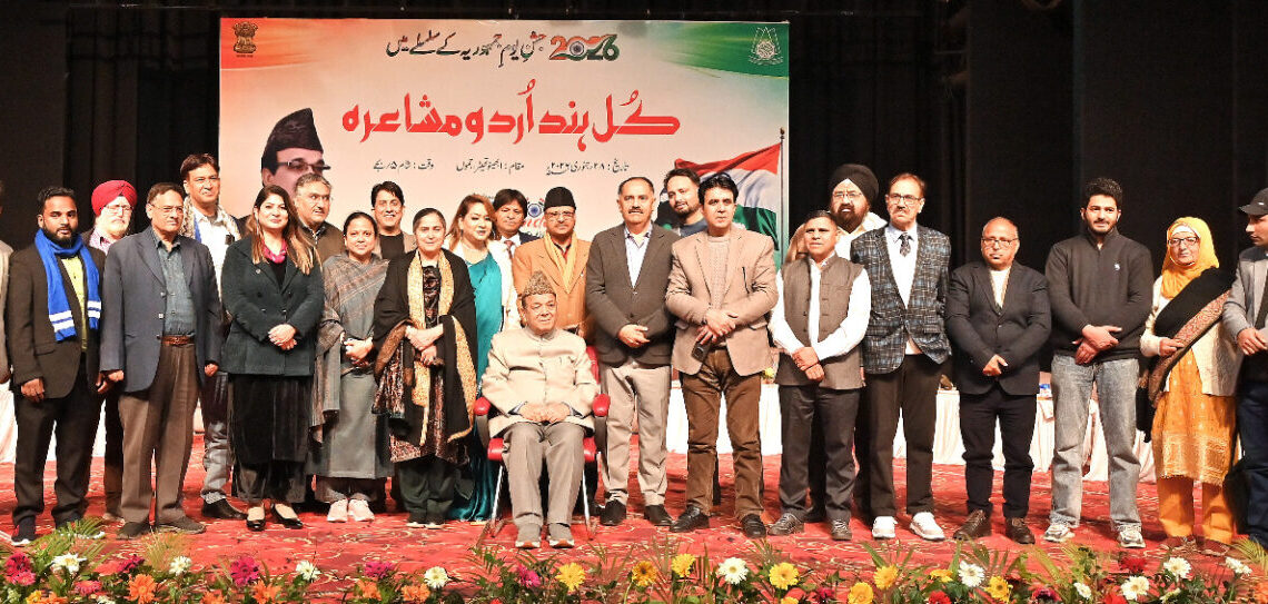Poetry promotes unity, cultural harmony: Speaker J&K LA