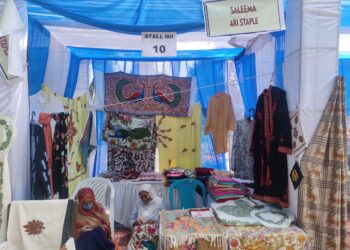 2-day trainee products’ sale from Feb 25 at Numaish Gah Srinagar