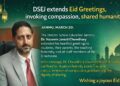 DSEJ extends greetings