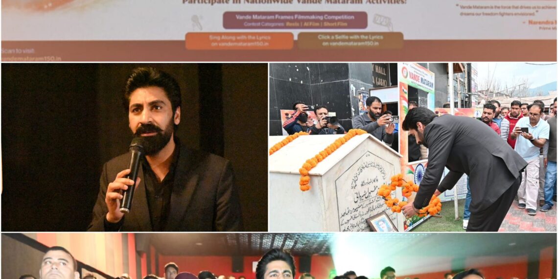 150 Years of Vande Mataram : District Admin Baramulla launches week-long campaign