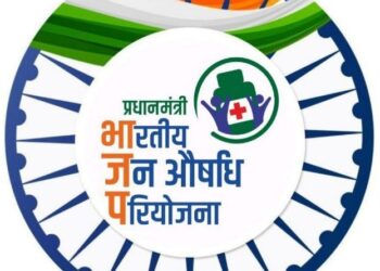 === Pradhan Mantri Bhartiya Janaushadhi Pariyojana ===  PMBJP: Advancing Affordable And Equitable Healthcare