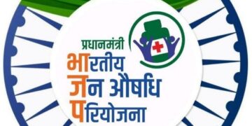 === Pradhan Mantri Bhartiya Janaushadhi Pariyojana ===  PMBJP: Advancing Affordable And Equitable Healthcare