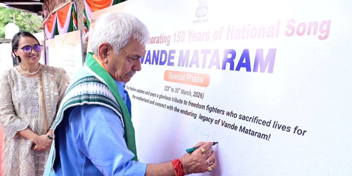 Draw inspiration from PM Modi’s resolve to build strong, prosperous India: LG Sinha tells citizens    