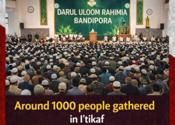 Around 1,000 devotees observe Etikaf at Dar-ul-Uloom Raheemiya
