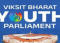 Viksit Bharat youth parliament UT round held at J&K Assembly