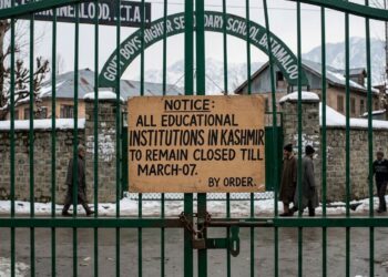 Kashmir educational institutions shut till March-07