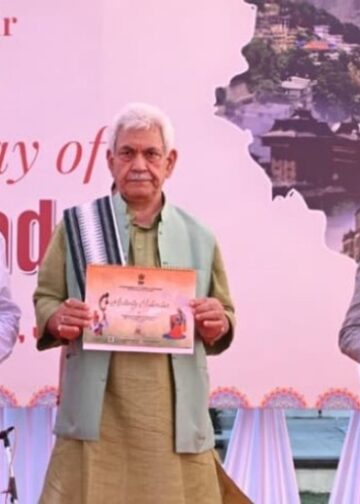 Lok Bhavan J&K celebrates Foundation Day of Himachal Pradesh