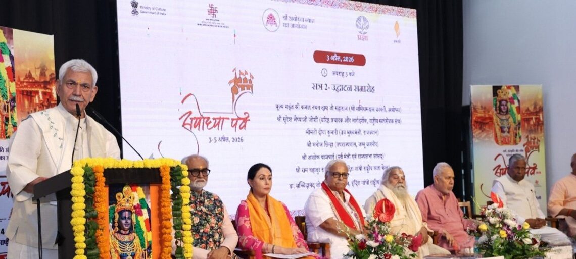Ayodhya cradle of civilisation, eternal fountainhead of consciousness: LG Sinha