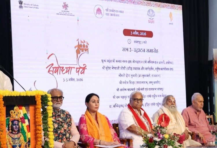 Ayodhya cradle of civilisation, eternal fountainhead of consciousness: LG Sinha