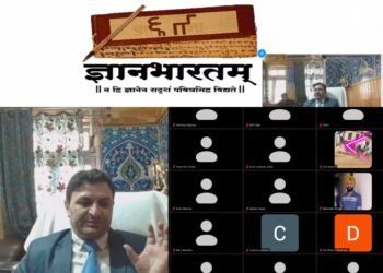 Gyan Bharatam Survey : Udhampur administration hosts capacity building & training
