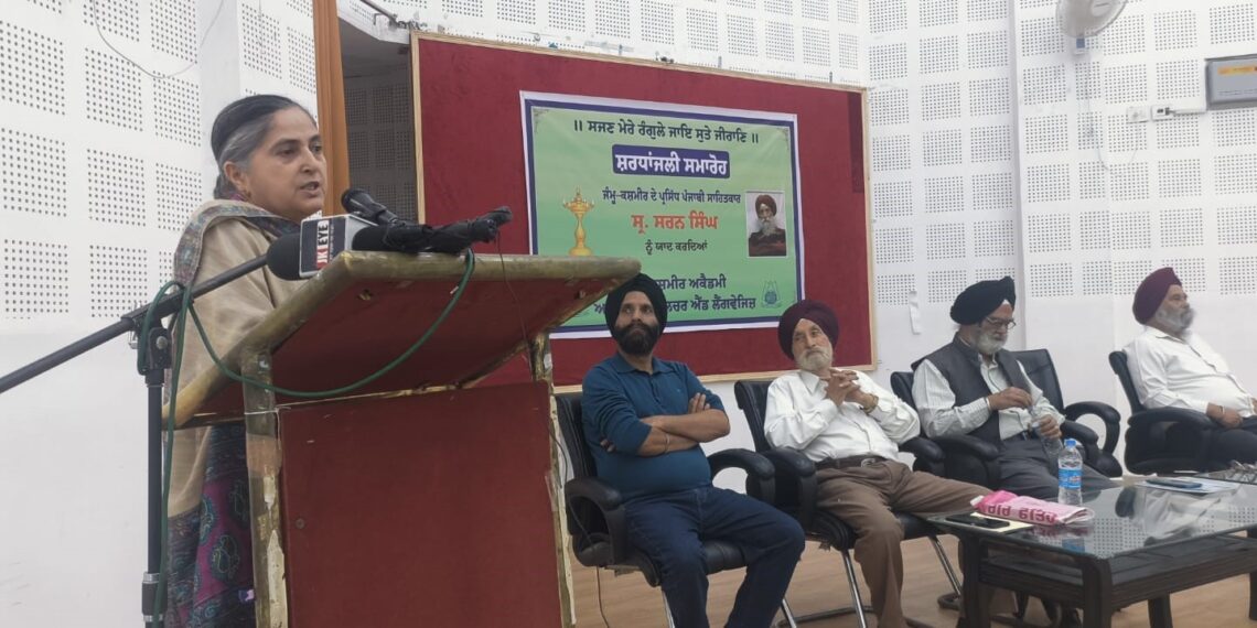 JKAACL pays tributes to eminent Punjabi, Urdu writer S Saran Singh