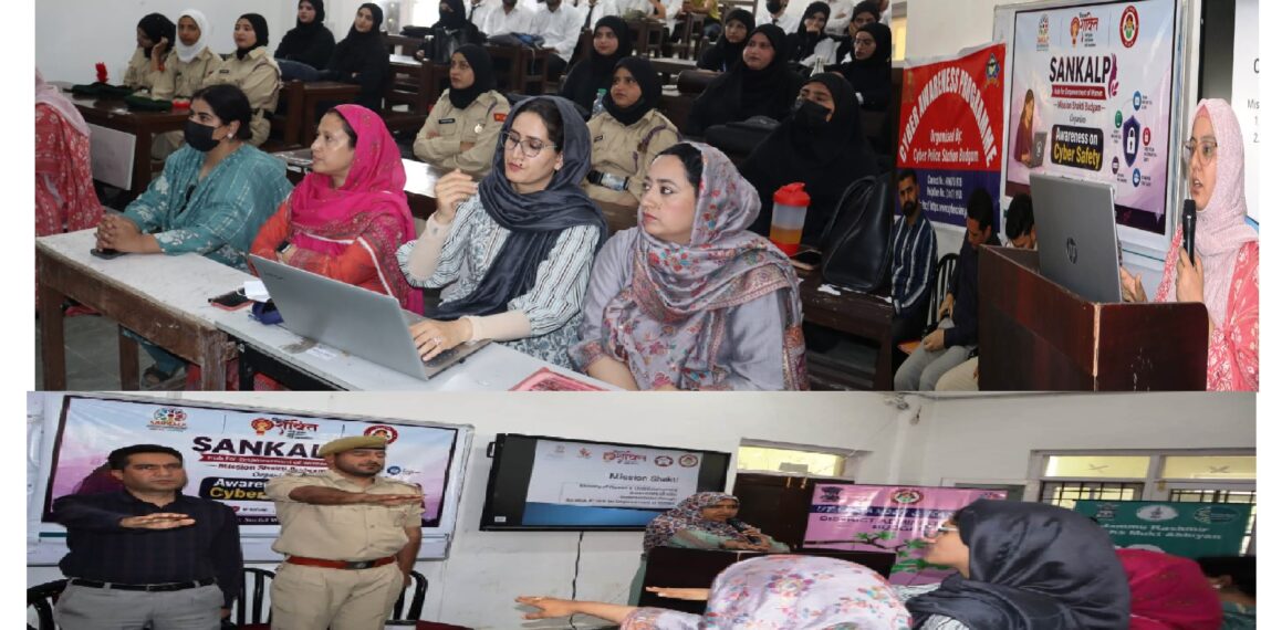 Mission Shakti Budgam organises Cyber Safety Awareness Programme at GDC Budgam