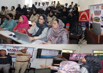 Mission Shakti Budgam organises Cyber Safety Awareness Programme at GDC Budgam