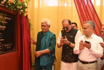 LG calls for integrating Vedic wisdom with modern education
