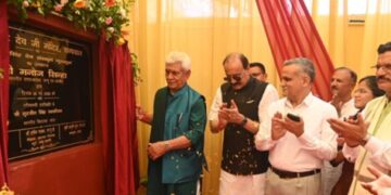 LG calls for integrating Vedic wisdom with modern education