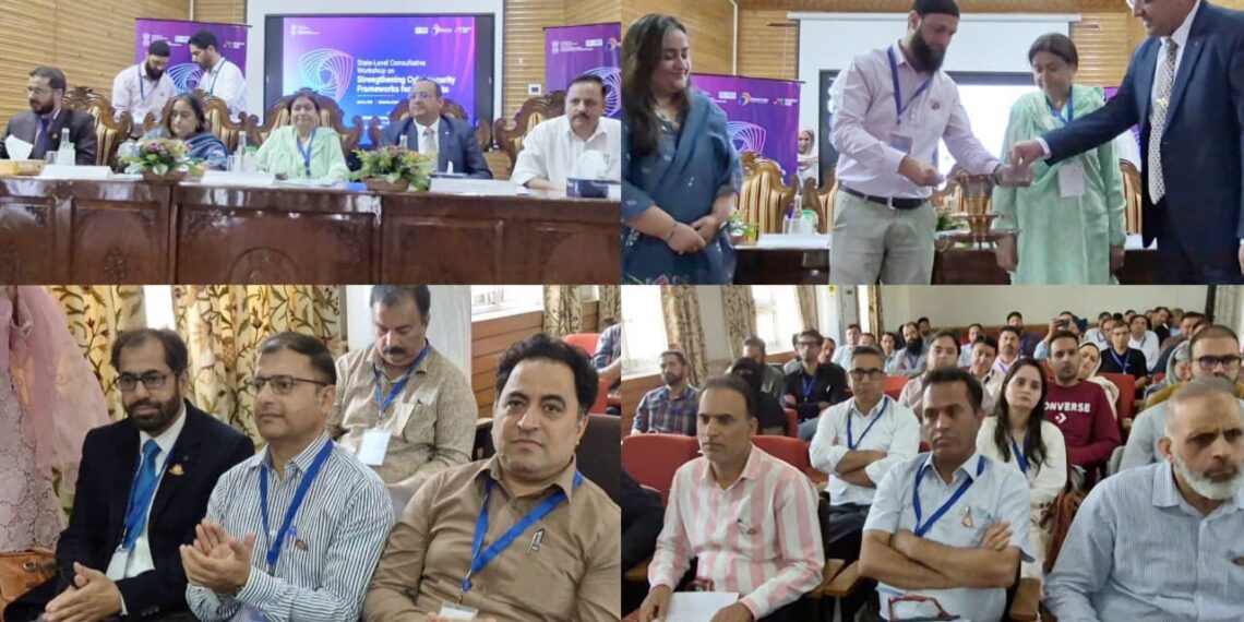 KU hosts consultative workshop on “Strengthening Cyber Security Frameworks for State Data”