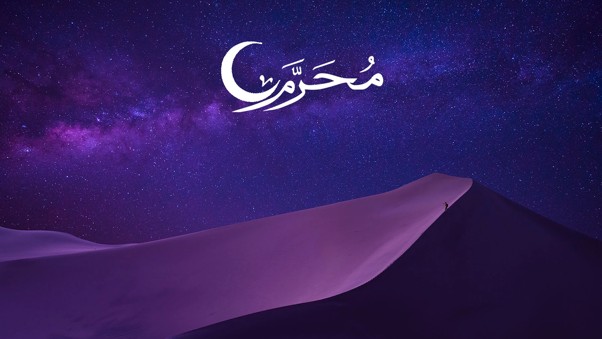 Muharram – The Sacred Month That Begins The Islamic Calendar
