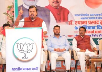 BJP pays tribute to Syama Prasad Mookherjee