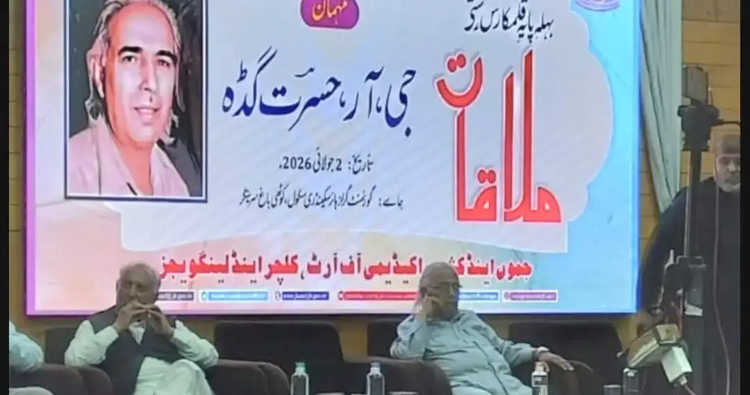 JKAACL hosts inspiring ‘Meet the Eminent Writer’ programme
