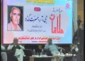 JKAACL hosts inspiring ‘Meet the Eminent Writer’ programme