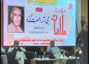 JKAACL hosts inspiring ‘Meet the Eminent Writer’ programme