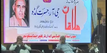 JKAACL hosts inspiring ‘Meet the Eminent Writer’ programme