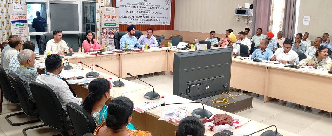 PM Vishwakarma Scheme : MSME-DFO Jammu organises 1-day awareness programme on branding, marketing in Samba