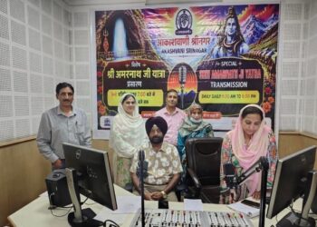Akashvani Srinagar inaugurates special transmission