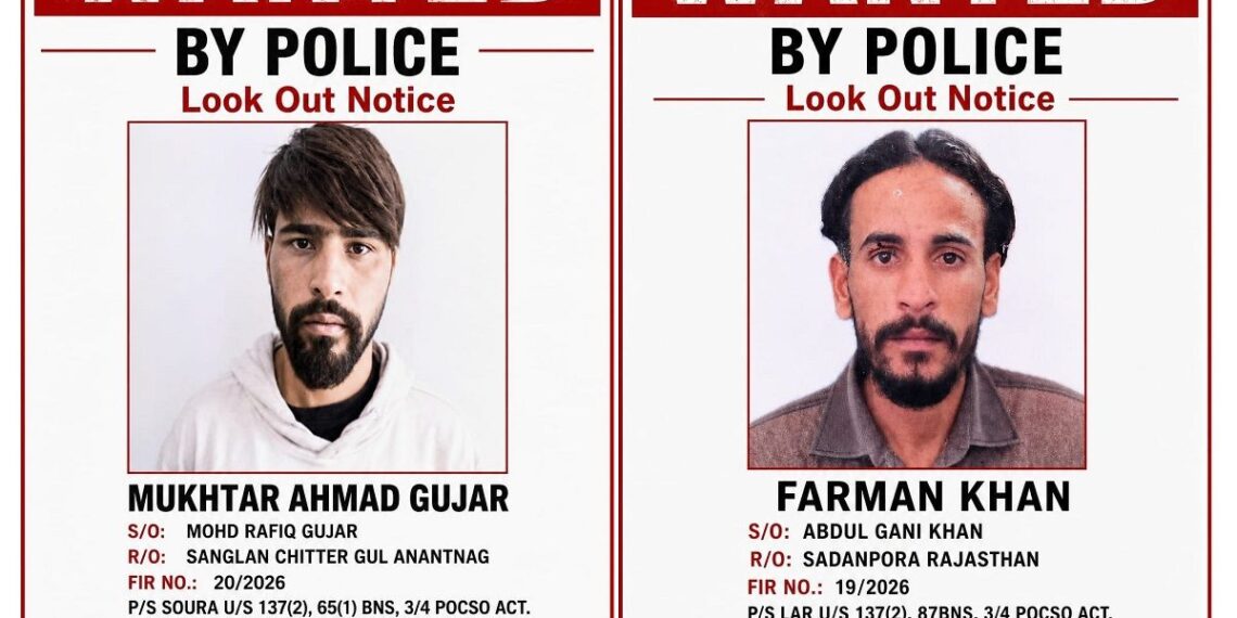 Two POCSO accused escape from Central Jail Srinagar, lookout notices issued