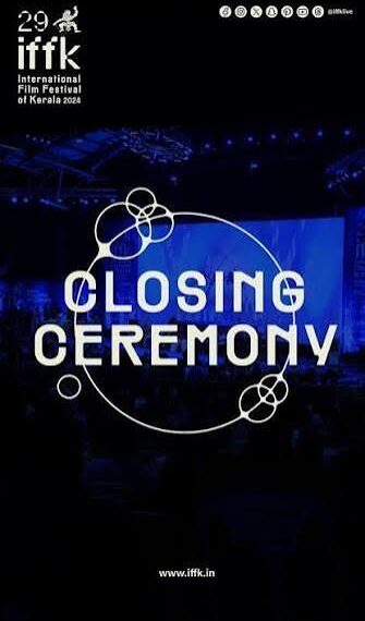Film submission deadline for 1st IFFJK extended