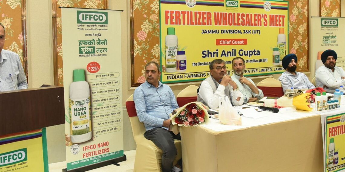 Fertilizer Wholesalers Meet 2026 held in Jammu