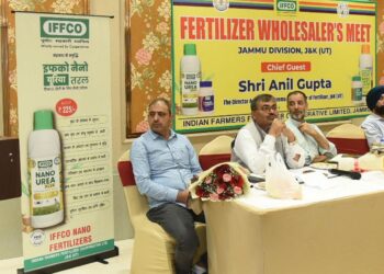 Fertilizer Wholesalers Meet 2026 held in Jammu