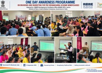 PM Vishwakarma :l Awareness programme held for beneficiaries at ITI Bhaderwah